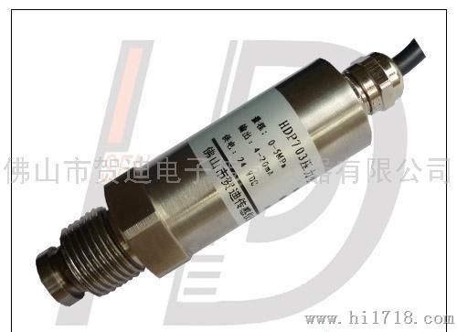 HDP703粘稠介质压力控制传感器压力变送器