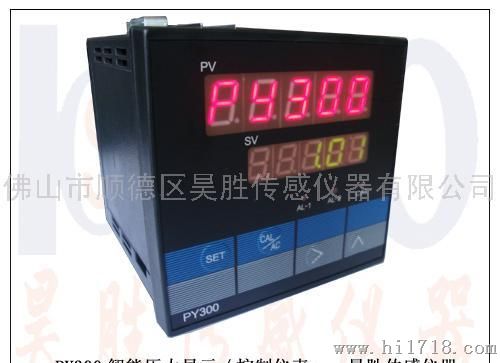 BP300 APM血压计/胎压计等压力计传感器芯片，低价
