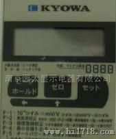 日本共和KYOWA传感器南京园太优惠直销