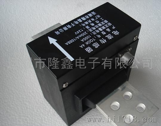 1000A电流传感器（TQG4A）