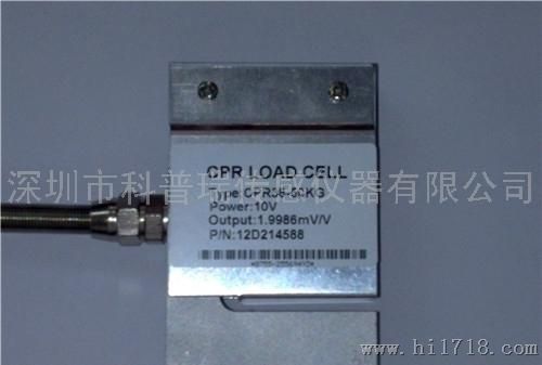 批量CPR38S型铝合金称重传感器