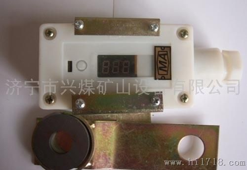 兴煤GSC200智能型速度传感器