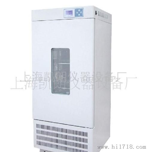 上海凯朗低温LRH-  CL系列低温生化培养箱