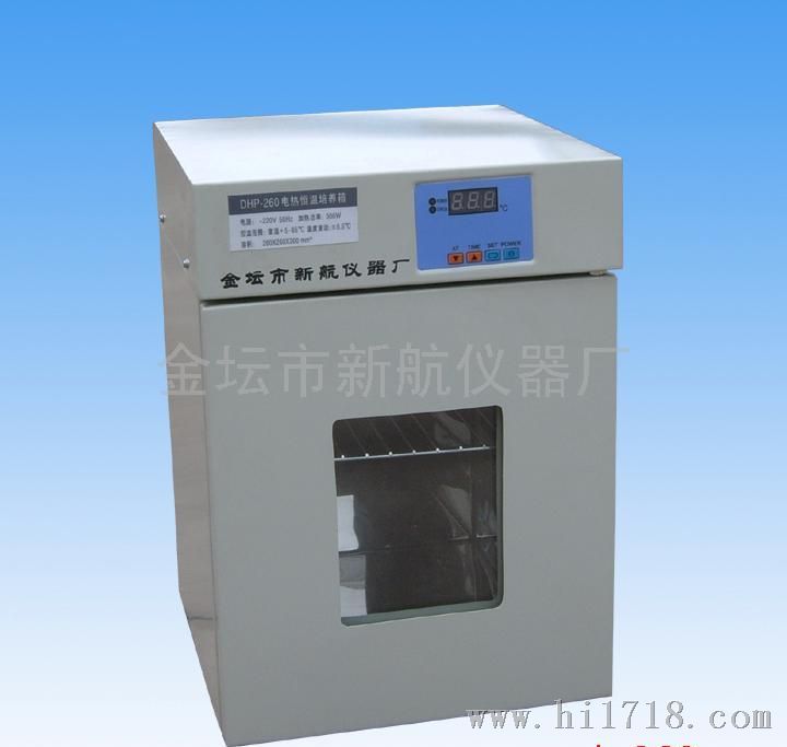 DHP-260电热恒温培养箱