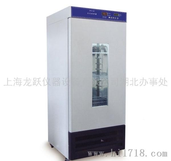 龙跃SPX-150生化培养箱