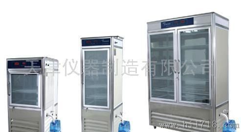 天津PRXD-250低温人工气候箱