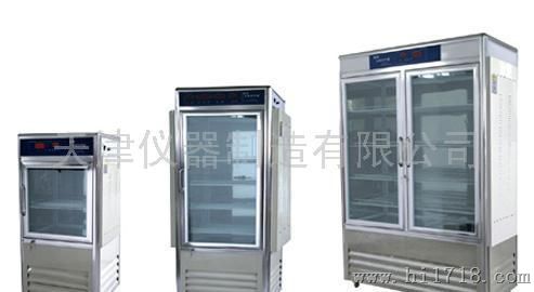 天津PGXD-250低温光照培养箱