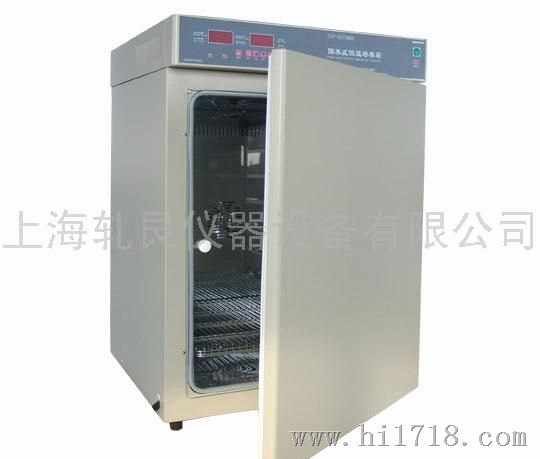 博讯　GSP-9080MBE隔水恒温培养箱|实验培养箱