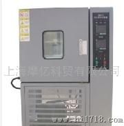 摩亿HS4005高低温恒定湿热试验箱HS4005