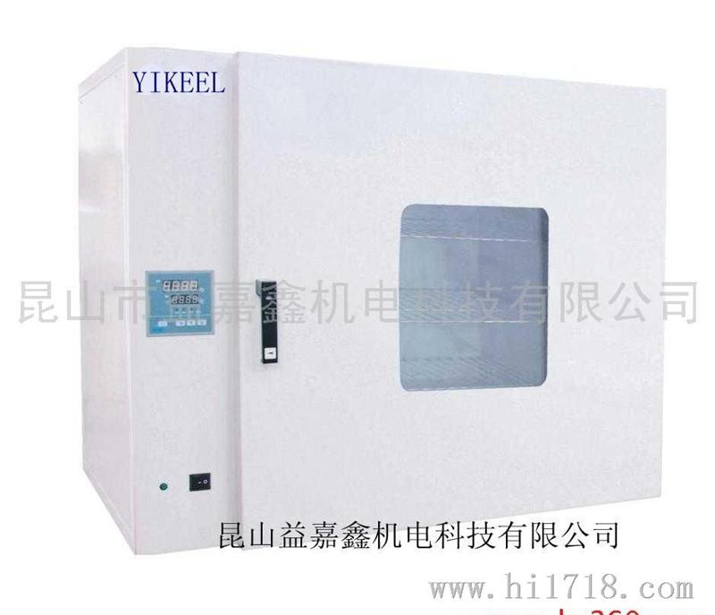 YIKEEL  YDHG-9070电热恒温鼓风干燥箱（烤箱）
