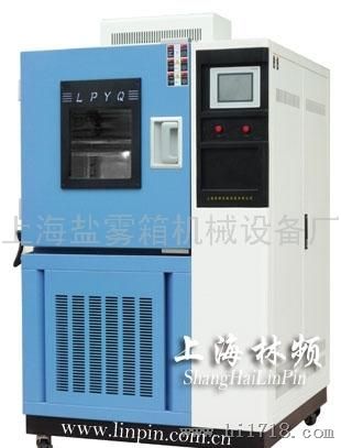 上海恒温恒湿箱标准GB/T5170.5-2008