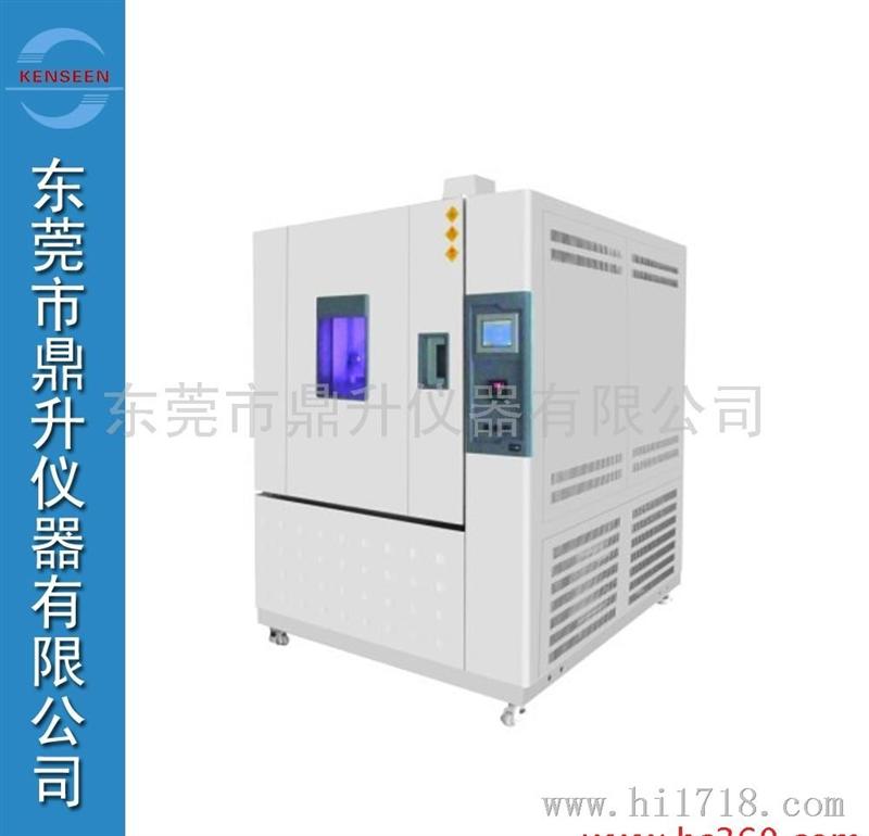 鼎升DEES-150L-5D快速温度变化试验箱,快速升降温箱