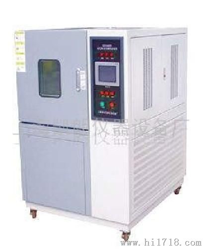 上海凯朗GDW2005高低温试验箱 高低温试验机