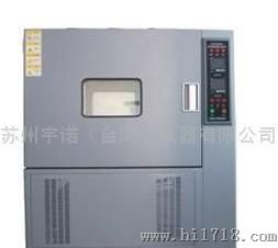 YN41009 高低温湿热试验箱
