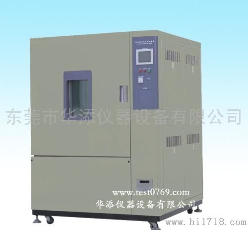 华添仪器 LP/GDJS-100 高低温交变湿热试验箱
