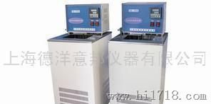 上海德洋意邦仪器有限公司低温恒温循环器/低温恒温槽
