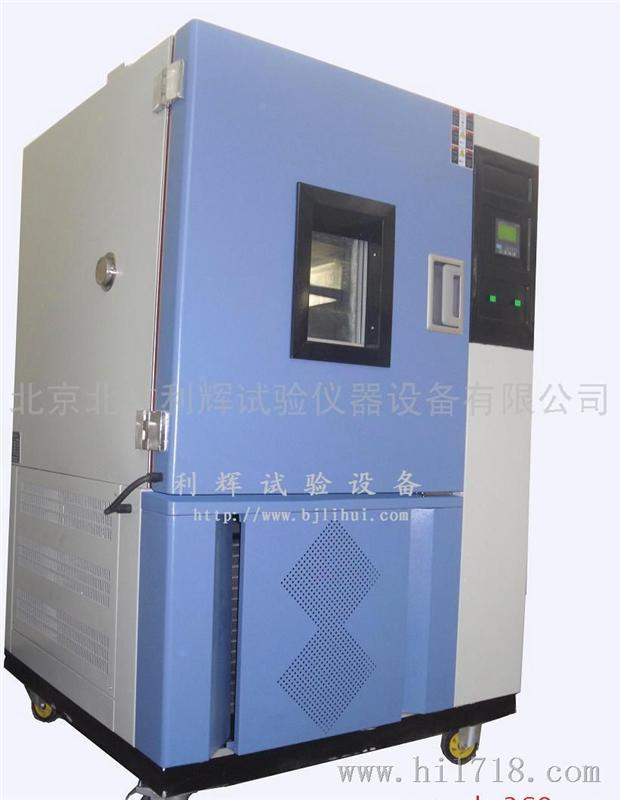GDS-800高低温湿热试验箱