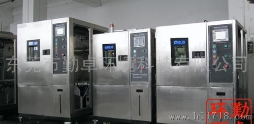 勤卓LK高低温湿热试验箱,高低温湿热试验箱价格