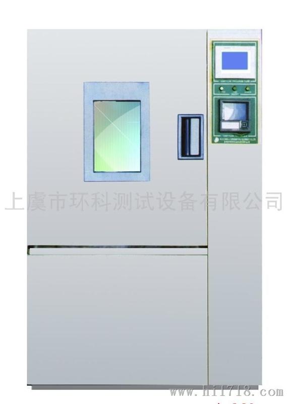 环科GDJS-100L高低温交变湿热试验箱