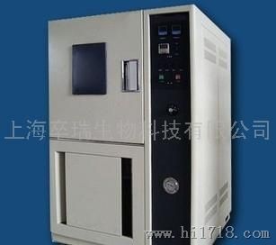 GDJS-005A高低温交变湿热试验箱