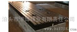厂家直销低价出售铸铁平板（台）划线平板