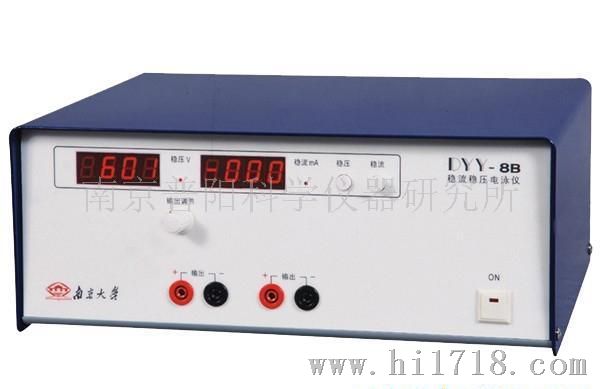 稳流稳压电泳仪 DYY-2（DY-601V）
