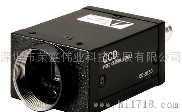 索尼SonyXC-ST50CE索尼工业CCD摄像机，原装进口，特价