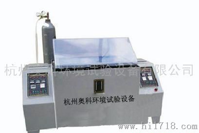 二氧化硫( 硫化氢)试验箱