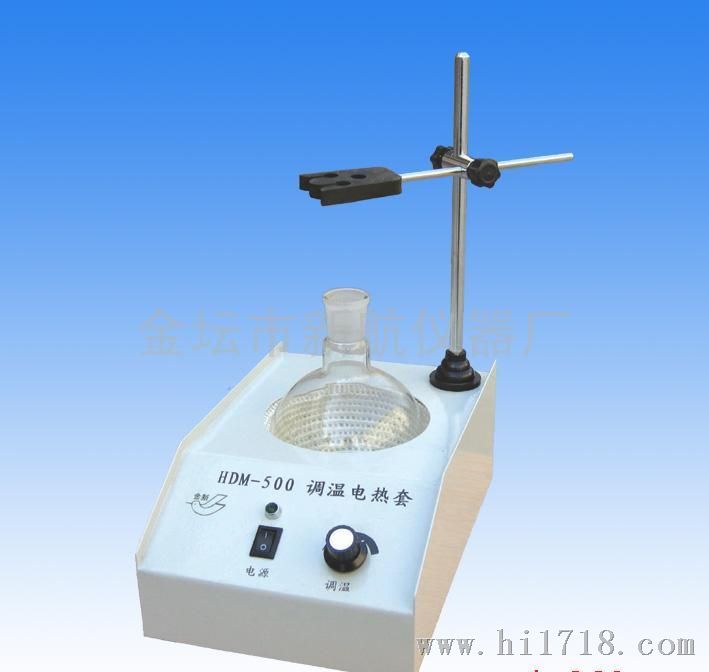 HDM-1000调温电热套