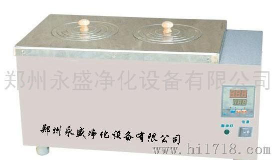 饮料厂化验室设备-恒温水浴锅-郑州永盛化验室设备
