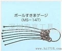 天鹅牌SWAN球规MS-14T日本天鹅牌SWAN球规MS-14
