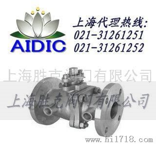 进口保温夹套球阀 德国AIDIC生产进口阀门