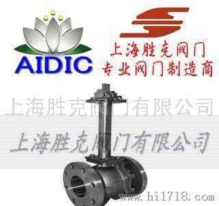 进口低温球阀  德国AIDIC生产进口低温球阀