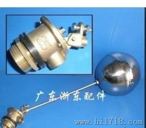 浙东-黄铜不锈钢浮球阀1寸 太阳能配件