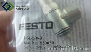 费斯托Festo530030 HGL-1/8-B