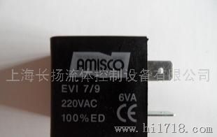 AMISCO EVI7/9 AC220V 6VA线圈