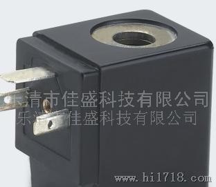 液压液压电磁阀电磁线圈JS-003