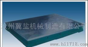 鑫恒兴-我厂生产各式各样的平板   平板
