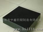 大理石平板、大理石平台-常州宇鑫机械