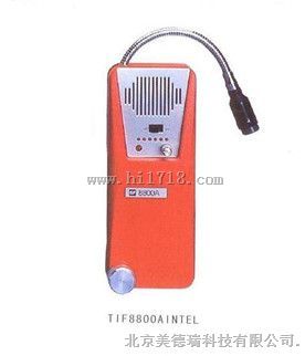 TIF8800A可燃性气体检漏仪