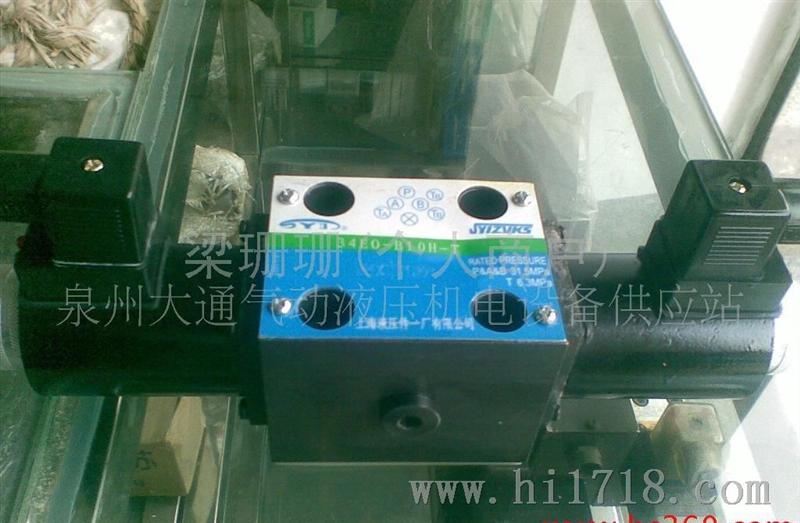 大量电磁阀34EO-H10B -T上海1厂