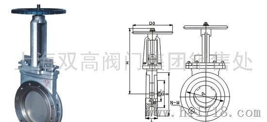 上海双高牌PZ973型电动暗杆式刀形闸阀