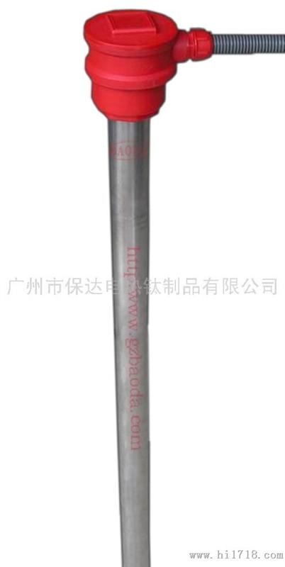 广州保达生产、多种不同规格的钛管、不锈钢换热设备德式