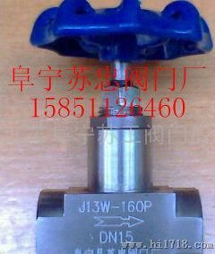 J13-700P针阀仪表阀门截止阀针型阀闸阀球阀节流阀