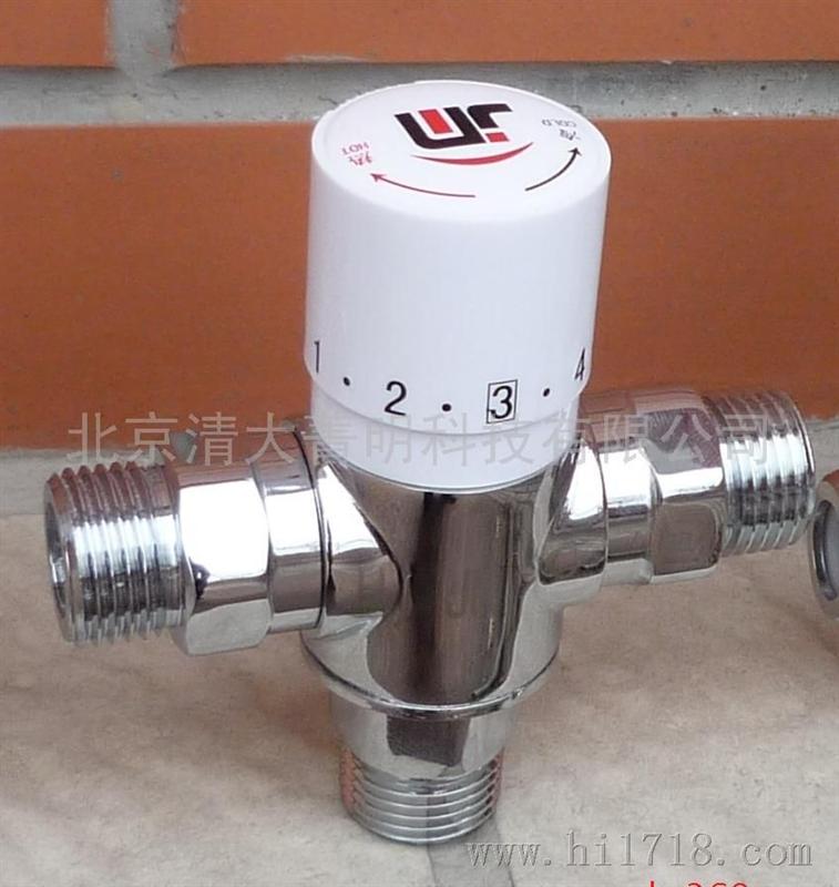 菁明JM15—S1、S2热水器恒温混水阀
