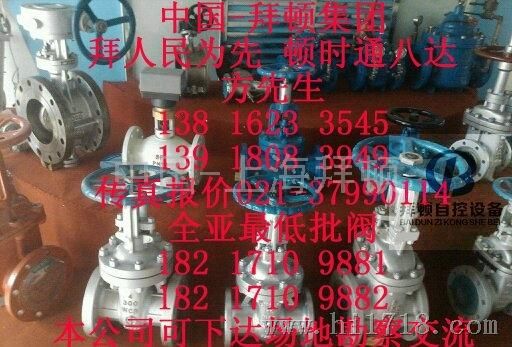 中国-拜顿ZCLF-40 ZCLF-50ZCLF-40 ZCLF-50
