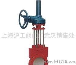 上海沪工铸铁锥齿轮传动对夹式浆液阀