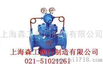 上海阀门厂价直销YK43X/F/Y先导活塞式气体减压阀