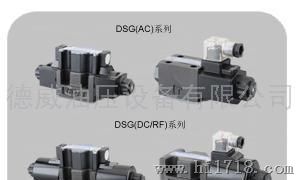 derweiDSG-02-3C/DSG-02-2B/DSG-03-3C