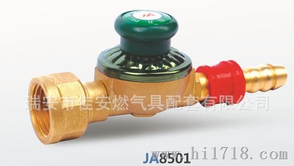 JA8500 管道停气保护阀 安全阀